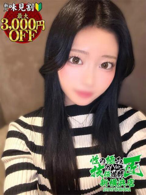 すず 性の極み 技の伝道師 Ver.新横浜店（即尺・アナル舐め・ザーメンプレイ専門デリヘル）