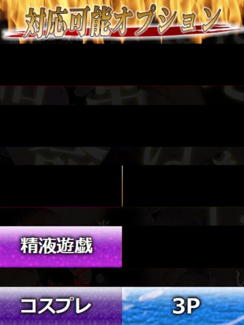 すず 性の極み 技の伝道師 Ver.新横浜店（即尺・アナル舐め・ザーメンプレイ専門デリヘル）