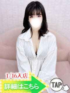 すみれ ウルトラグレイス24（新大久保/デリヘル）