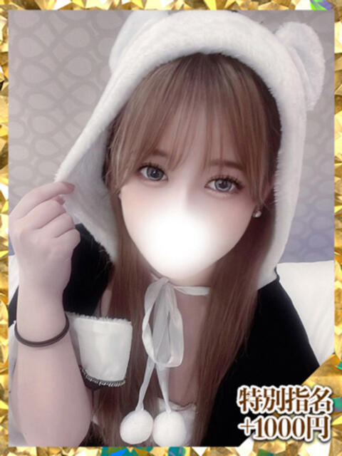 せり ウルトラグレイス24（ホテヘル＆デリヘル）