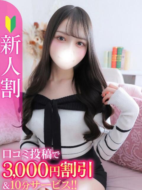 あすか★S級！乃木坂系美少女★ Chloe五反田本店　S級素人清楚系デリヘル（デリヘル）