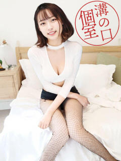 わかな きらりスパ（溝の口/癒し系（非風俗））