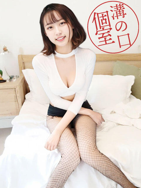 わかな きらりスパ（【非風俗】アジアンエステ）