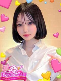マリィ きらめけ！にゃんにゃん学園in大宮（大宮/デリヘル）