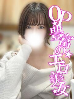 いずも 渋谷とある風俗店♡やりすぎコレクション（渋谷/デリヘル）