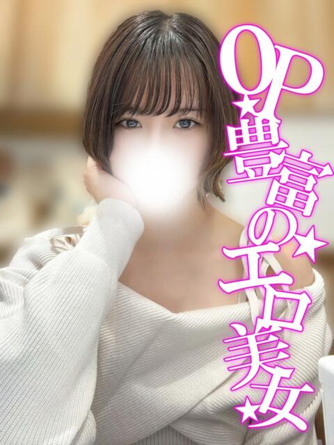 いずも 渋谷とある風俗店♡やりすぎコレクション（デリヘル）