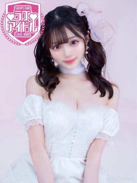 兎咲うゆ ラブアイドル（ソープランド）