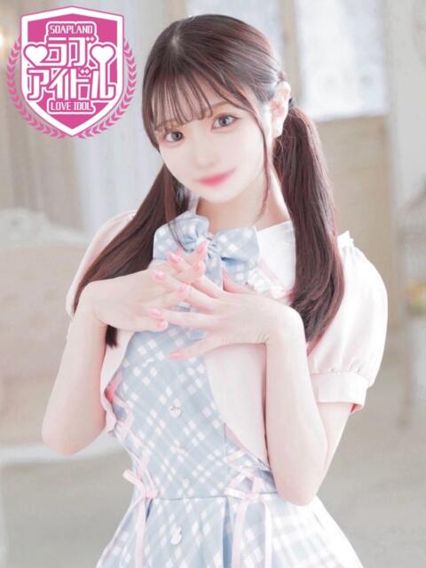 兎咲うゆ ラブアイドル（ソープランド）