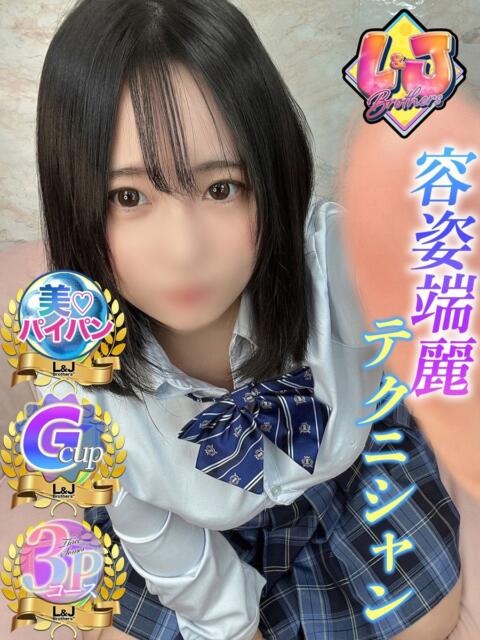 ほたる 容姿端麗テクニシャン L＆Jブラザーズ（デリヘル）