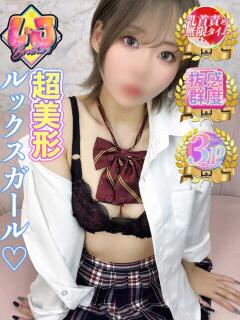 うな 超美形ルックスガール L＆Jブラザーズ（熊谷/デリヘル）