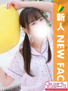 りね 池袋コスプレサンシャイン（シンデレラグループ）（池袋/デリヘル）