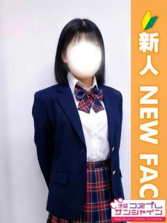 りり 池袋コスプレサンシャイン（シンデレラグループ）（池袋/デリヘル）