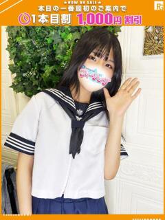 ことは【FG系列】 ハンドdeフィーリングin横浜（FG系列）（曙町/ヘルス）