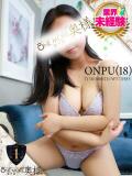 おんぷ One More 奥様　松戸店（松戸/デリヘル）