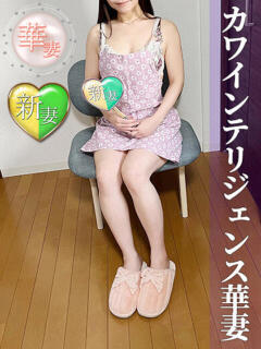 三井まいこ(みついまいこ) 神戸妻（福原/ソープ）