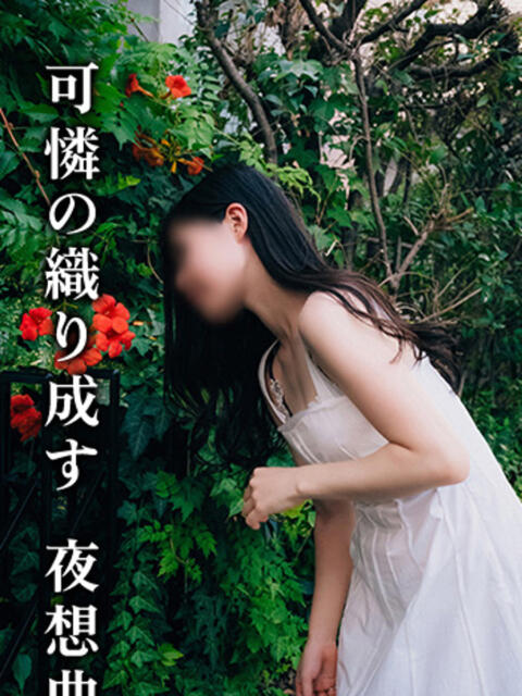 しの 梅田ゴールデン倶楽部（店舗型痴女ヘルス）