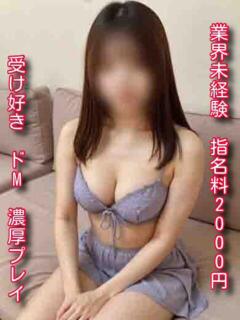 えみ 千葉中央人妻援護会（栄町(千葉市)/デリヘル）