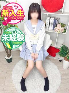 いちか♡18歳完全未経験美少女 さくらんぼ女学院（岡山/デリヘル）