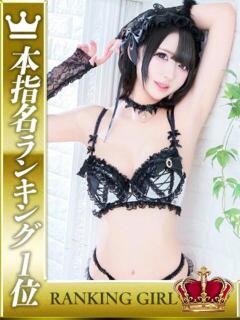 月城のえる HYPER TOKYO（池袋/デリヘル）