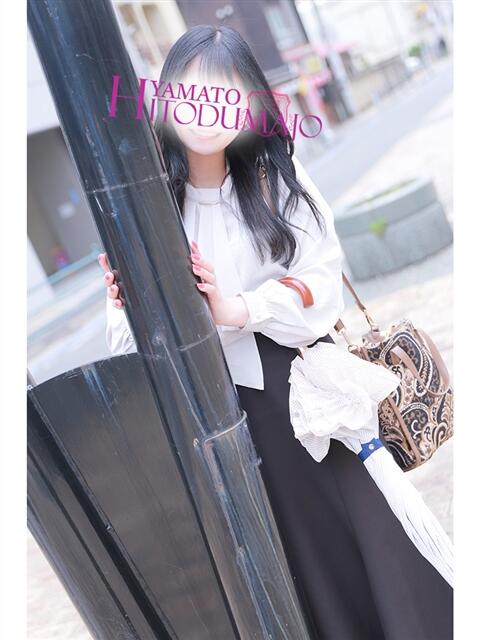 うるは 大和人妻城（人妻路上待ち合わせデリヘル）