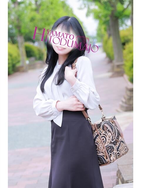 うるは 大和人妻城（人妻路上待ち合わせデリヘル）