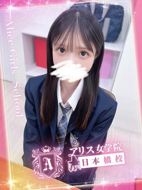 一色 ほの アリス女学院 日本橋校（ホテヘル）