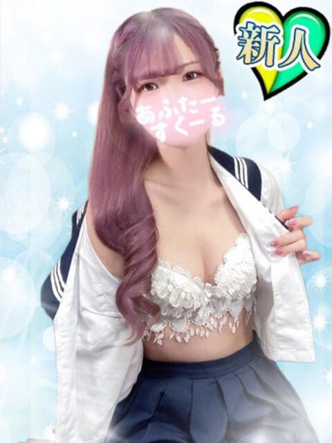 すず あふたーすくーる本店（セクキャバ）