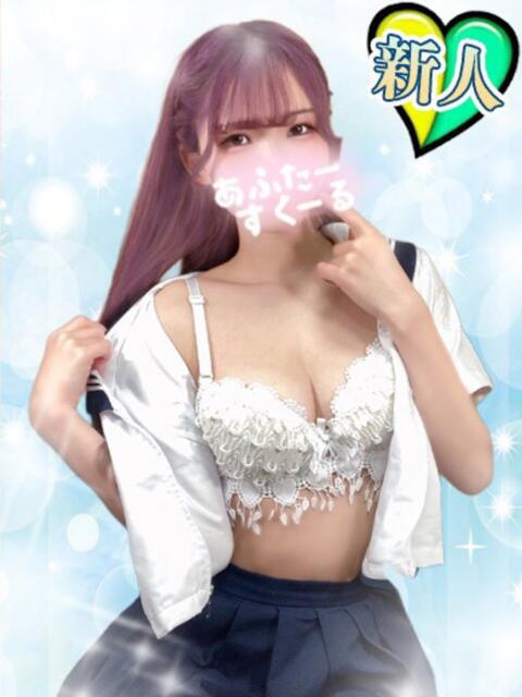 すず あふたーすくーる本店（セクキャバ）