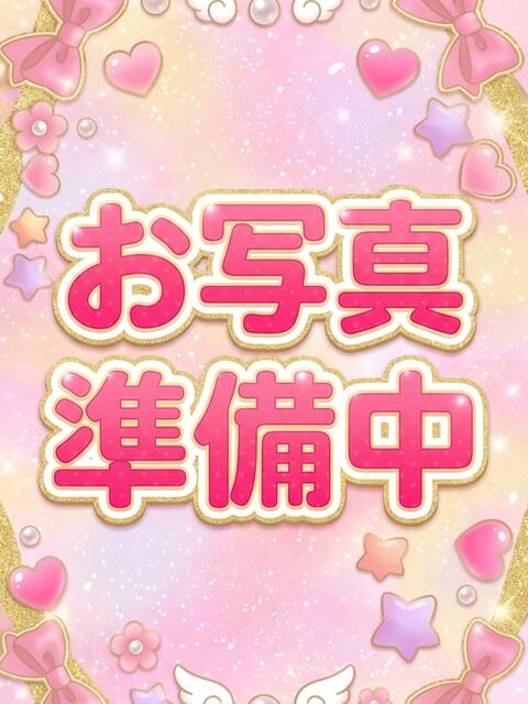 下村ことの GirlsSpa（ガールズスパ）（【非風俗】メンズエステ）