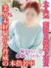 あん 熟女デリヘル倶楽部（/）