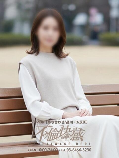 早紀（さき） 不倫快感（デリヘル）