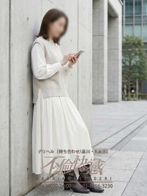 早紀（さき） 不倫快感（デリヘル）