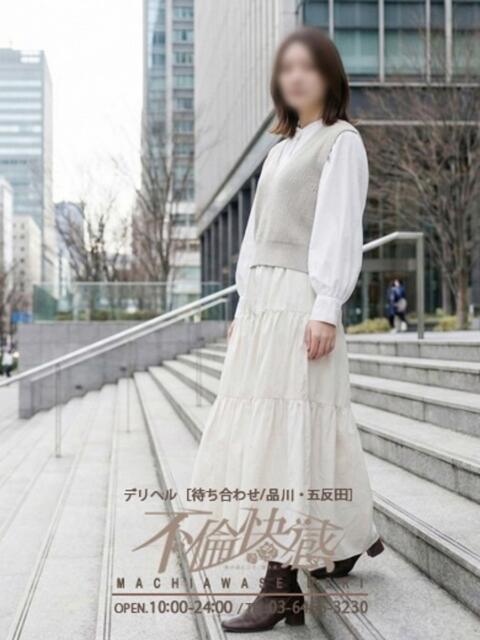 早紀（さき） 不倫快感（デリヘル）