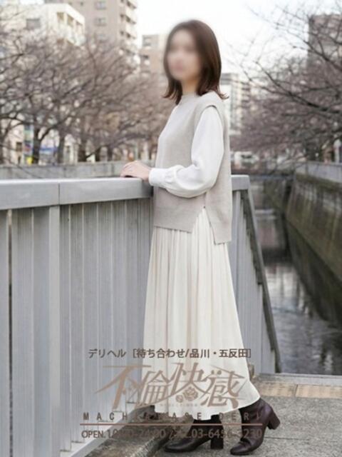 早紀（さき） 不倫快感（デリヘル）