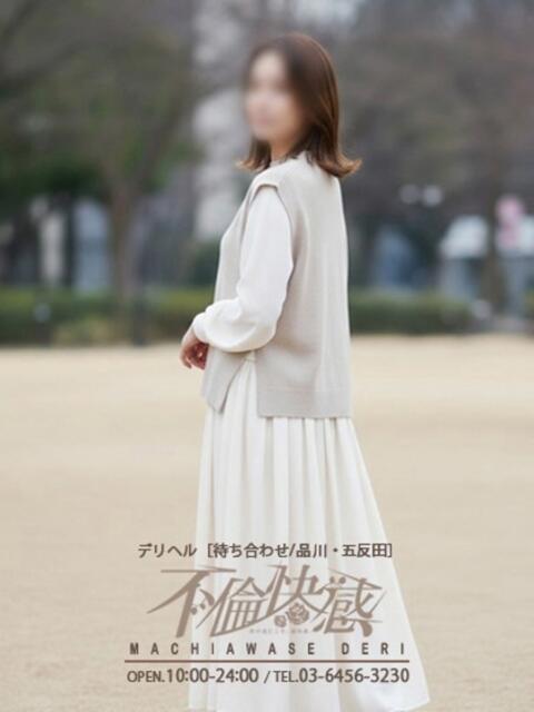 早紀（さき） 不倫快感（デリヘル）