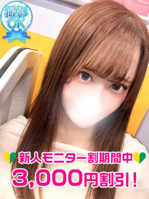 小川ゆな 渋谷ガーデン（ホテヘル＆デリヘル）