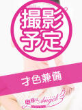 しおり 奥様はエンジェル　八王子店（八王子/デリヘル）
