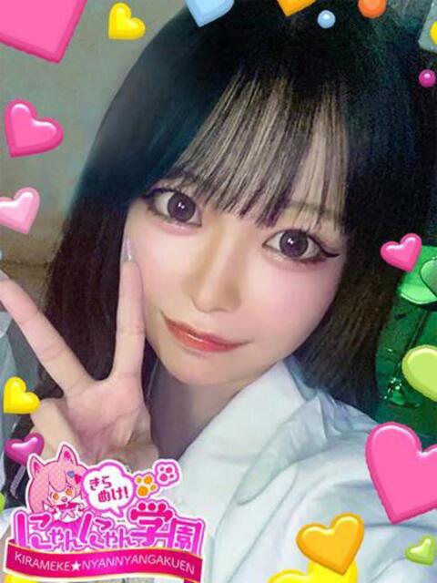 ミュウ※完全業界未経験♪ きらめけ！にゃんにゃん学園in大宮（デリヘル）