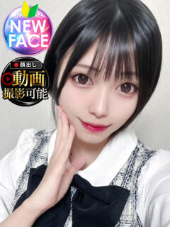 みおね INFINITY GOLD～インフィニティゴールド～（天王町(水戸市)/デリヘル）