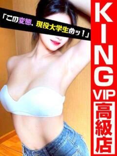 ド変態にも程がある！ グッドスマイル（福原/ソープ）