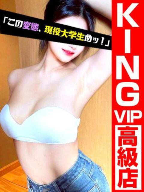 ド変態にも程がある！ グッドスマイル（ソープランド）