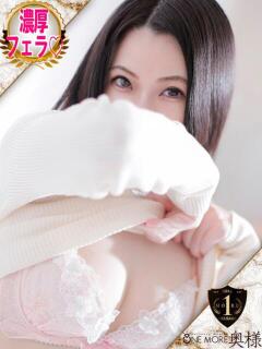 さくら One More 奥様　五反田店（五反田/デリヘル）