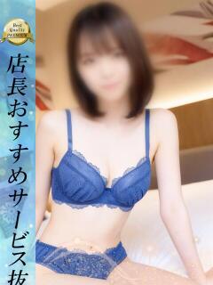 まさき 新橋プリンセス（新橋/デリヘル）