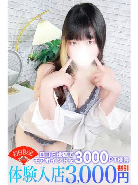 桜庭 鶯谷人妻城（人妻路上待ち合わせデリヘル）