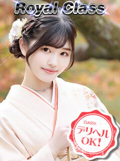 新人・ゆな CLASSY.四日市店（近鉄四日市/デリヘル）