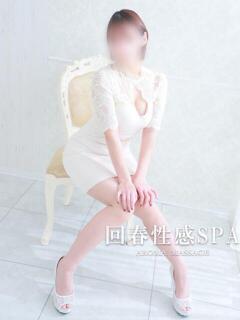 志帆(しほ) 高崎回春性感SPA（高崎/デリヘル）
