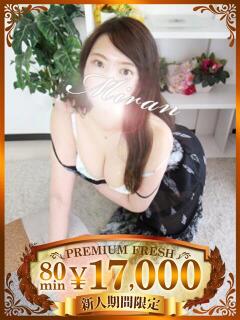 みらん 千葉人妻花壇（栄町(千葉市)/デリヘル）