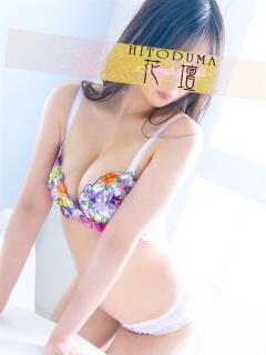 ゆずは モアグループ熊谷人妻花壇（熊谷/デリヘル）