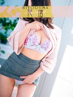 せりな モアグループ熊谷人妻花壇（熊谷/デリヘル）