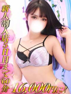 ジュリア HYPER TOKYO（池袋/デリヘル）